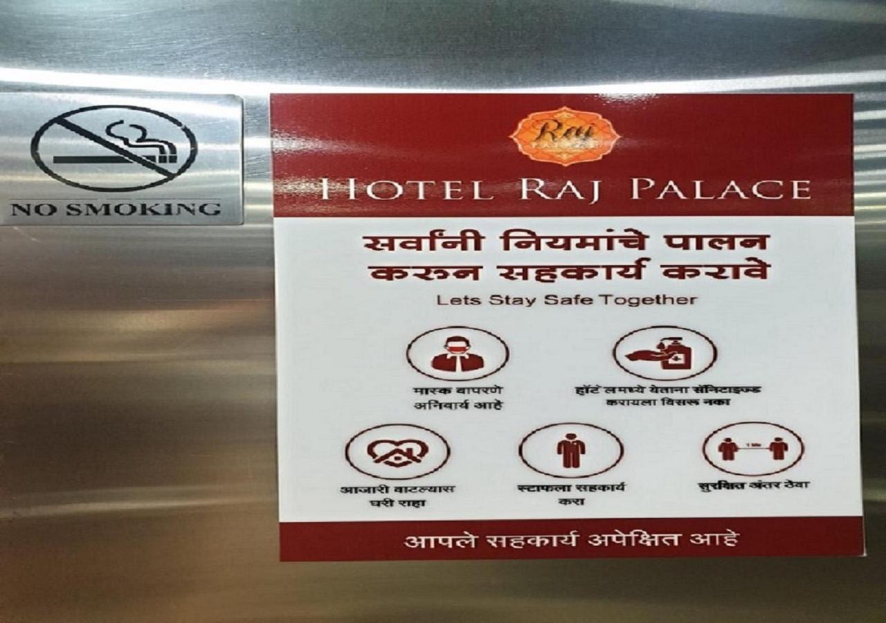 Hotel Raj Palace Ahmednagar Esterno foto