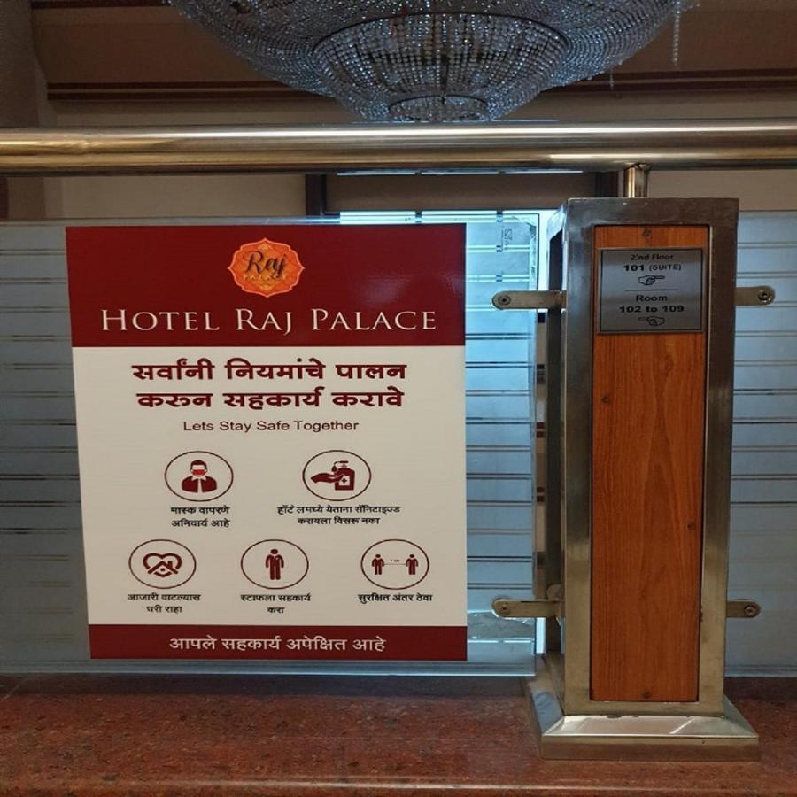 Hotel Raj Palace Ahmednagar Esterno foto