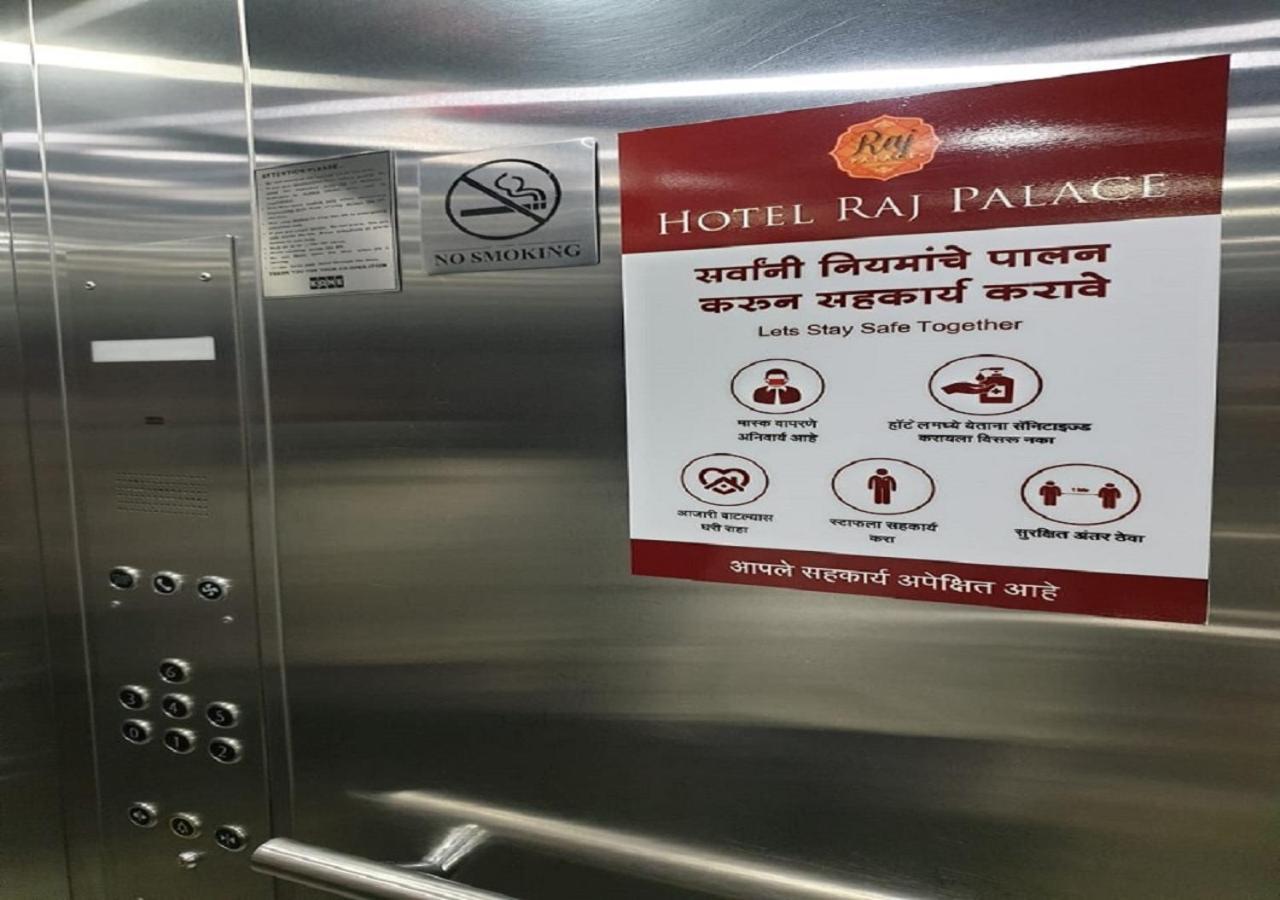 Hotel Raj Palace Ahmednagar Esterno foto